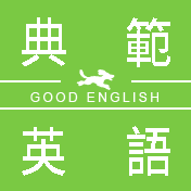 Good English 9