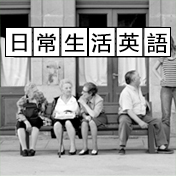 New Daily English